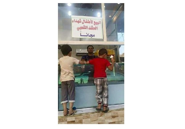 اقدام ارزشمند یک بستنی فروش عراقی+عکس
