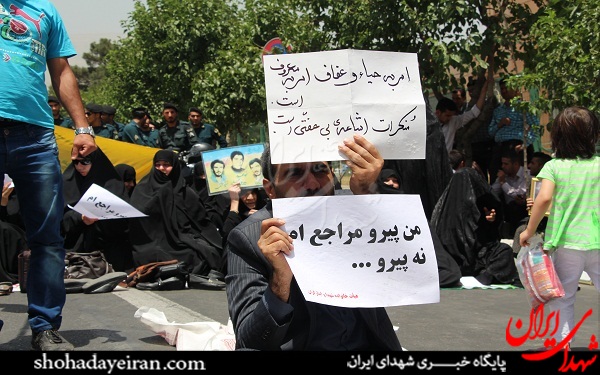 عکس/تجمع گروه مذهبی در مقابل وزارت ورزش و جوانان