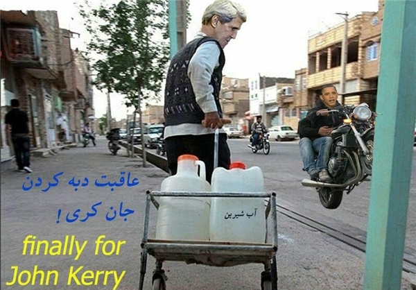 هدیه غیرمنتظره اوباما برای ایران!+عکس