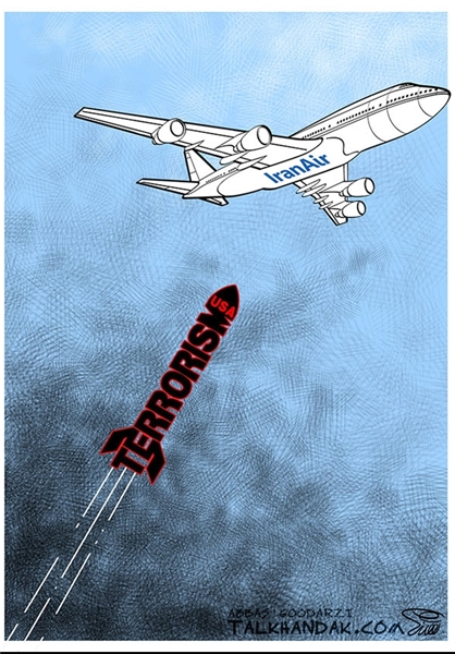 پوستر/حمله ناو آمریکا به هواپیمای ایران