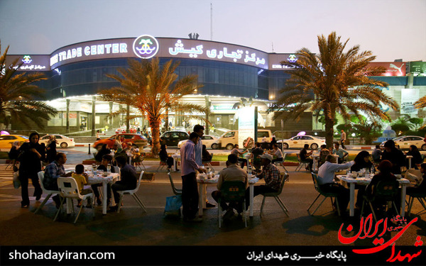 عکس/طولانی‌ترین سفره افطار در کیش