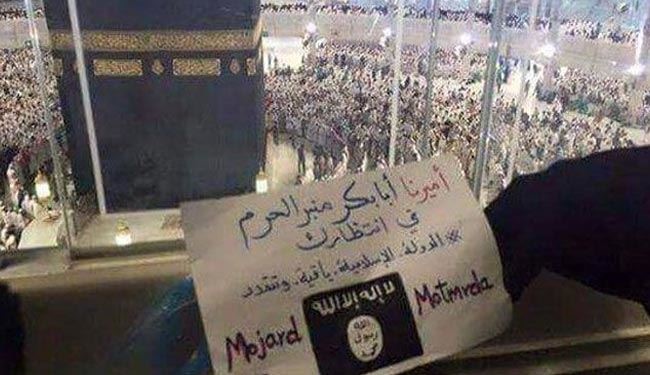 خودنمایی داعش با پلاكارد تبليغاتی در مکه!+ عکس