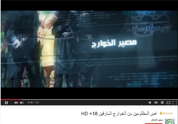 تبلیغات جیش‌السلام برای اعدام  داعشی‌ها +عکس