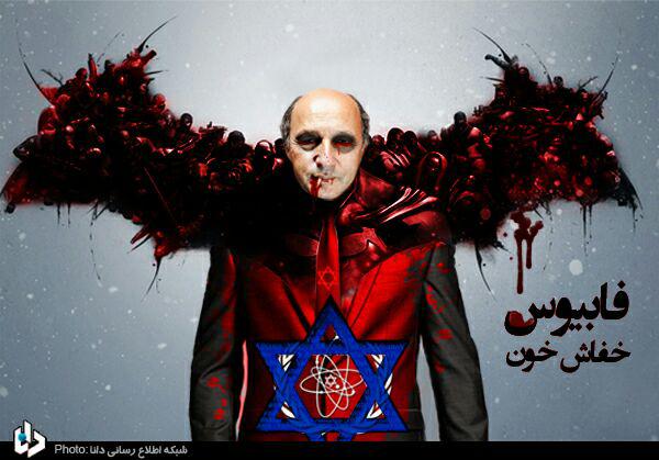 خون آشام وارد تهران می شود + پوستر