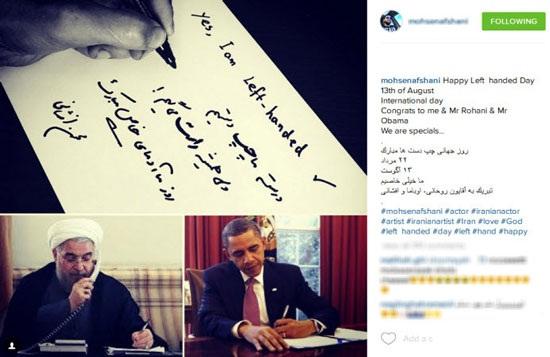 مقایسه عجیب حسن روحانی و اوباما! + عکس