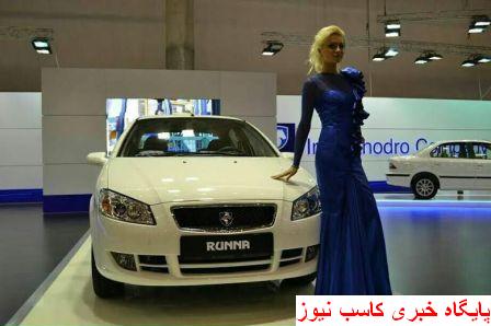 استفاده از دختران خارجی برای فروش خودروهای ایرانی! +عکس