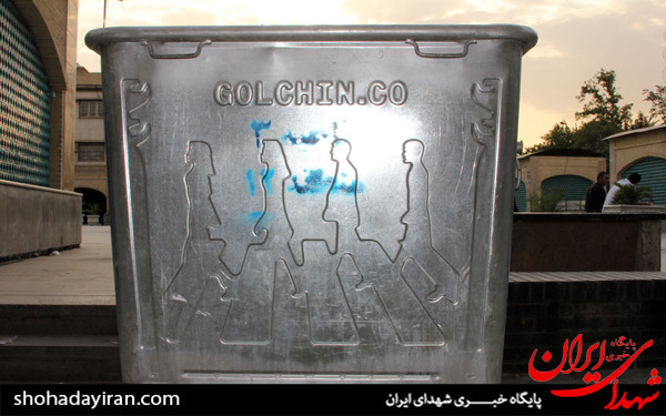 عکس/شکلهای مستهجن روی سطل آشغالهای تهران