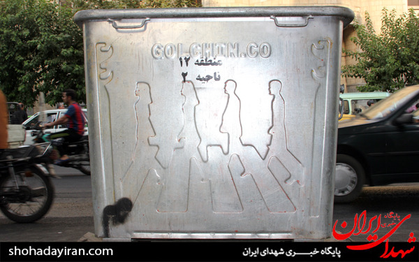 عکس/شکلهای مستهجن روی سطل آشغالهای تهران