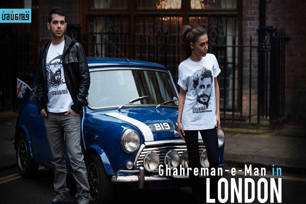 پرتره شهدای ایرانی روی تی‌شرت در لندن +تصاویر