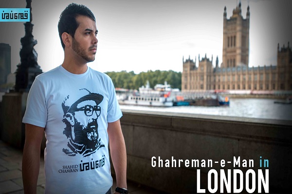 پرتره شهدای ایرانی روی تی‌شرت در لندن +تصاویر