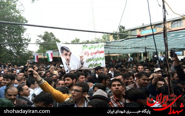 عکس/ سفر احمدی نژاد به شهرکرد