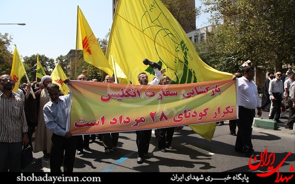 تجمع اعتراض آمیز نسبت به باز شدن سفرات انگلیس در ایران بعد از نماز جمعه