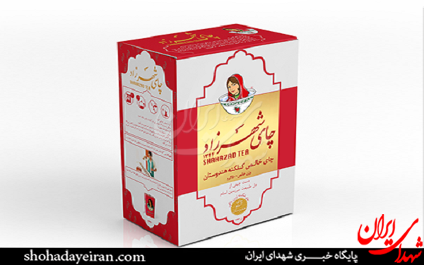 تبلیغ چای شهرزاد با دختر بی حجاب + عکس