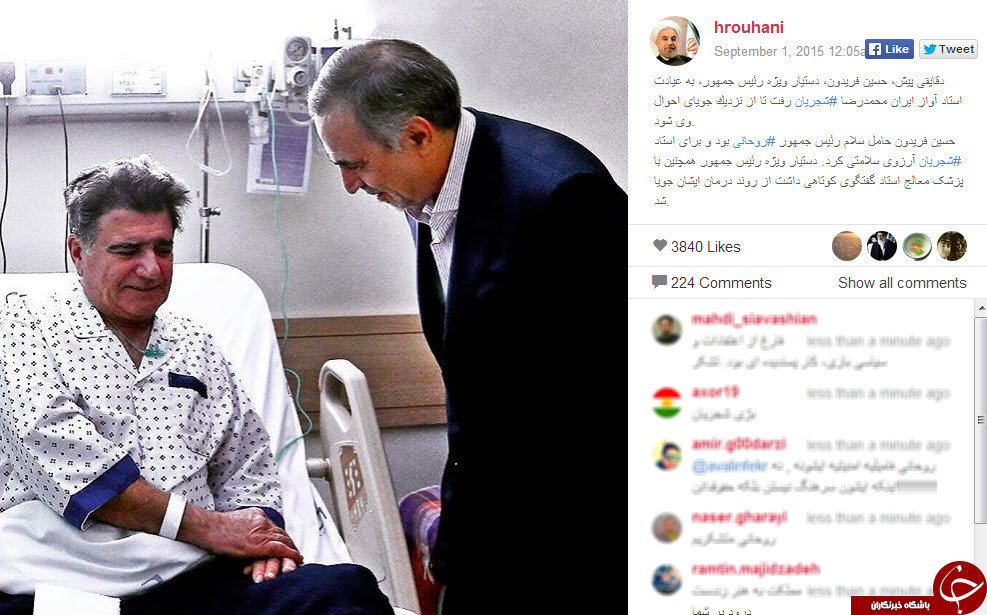 عیادت‌ برادر رئیس‌جمهور از خواننده هتاک!+عکس