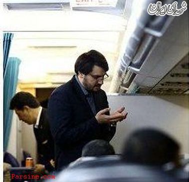نماز خواندن مهرداد بذرپاش در هواپیما +عکس