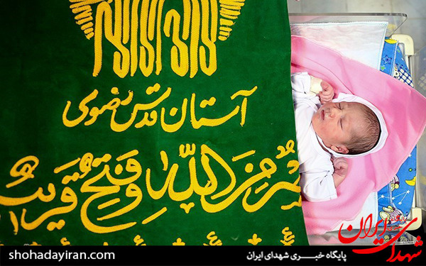 عکس/مراسم استقبال از پرچم متبرک و کاروان خادمان حرم مطهر رضوی در بیمارستان شهید مصطفی خمینی