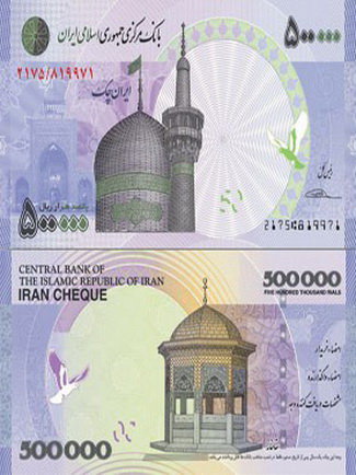 ورود ایران چک 50 هزار تومانی جدید به چرخه بازار