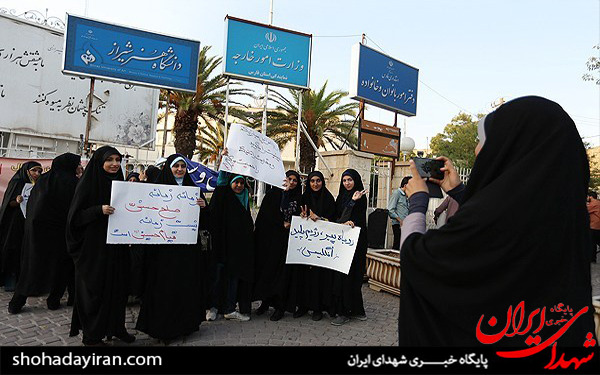 عکس/جمع دانشجویان در اعتراض به بازگشایی سفارت انگلیس