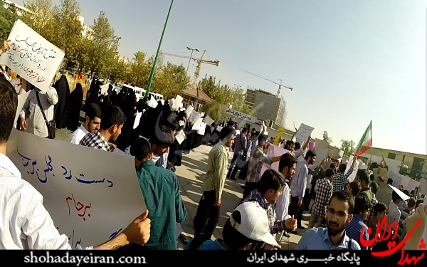 تجمع دانشجویی روبروی مجلس شورای اسلامی