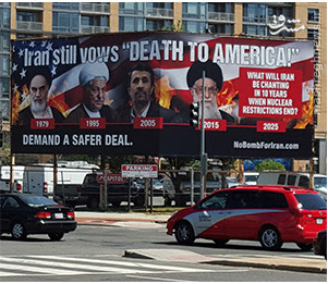 تبلیغ خیابانی علیه مقامات ایران در واشنگتن!+عکس