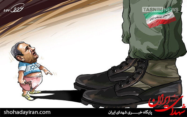 کاریکاتور/ اسرائیل و رویای حمله به ایران!