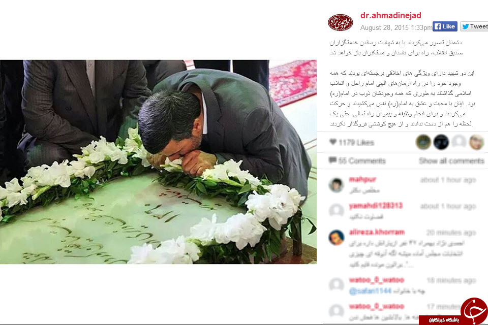 بوسه احمدی نژاد بر قبری که صاحبش چهره نورانی داشت! +عکس