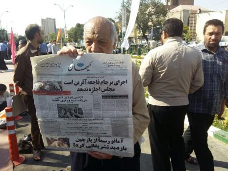 پیرمردی که مقابل مجلس به همه درس غیرت داد + عکس