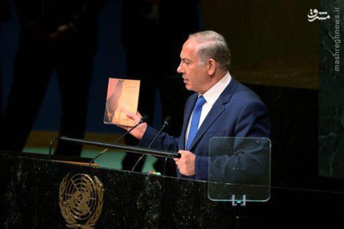 نتانیاهو کتاب رهبری را به همه نشان داد+عکس