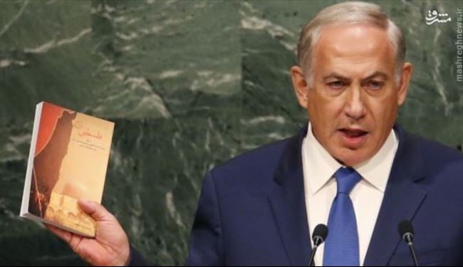 نتانیاهو کتاب رهبری را به همه نشان داد+عکس