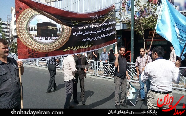 گردهمایی آزادگان در تشییع شهدای منا + عکس