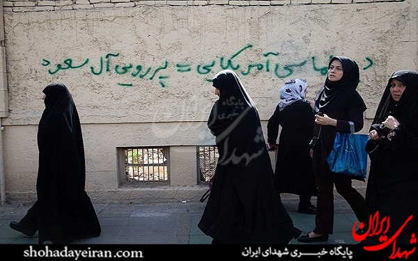 عکس/ تشییع شهدای منا در تهران