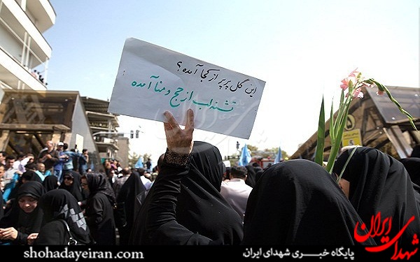 عکس/ تشییع شهدای منا در تهران