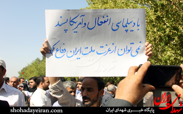 عکس/تشییع شهدای منا از دانشگاه تهران