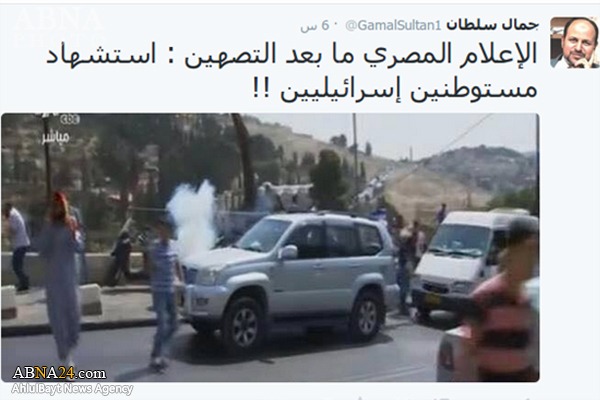 یک شبکه مصری کشته‌های صهیونیست‌ها را «شهید» نامید! + عکس