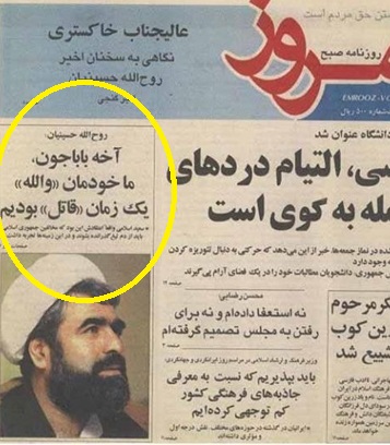افشای پشت پرده دروغ اصلاح‌طلبان علیه حسینیان