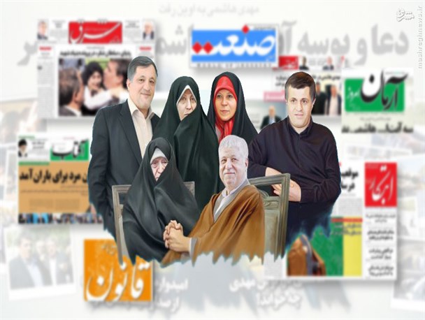 کدام رسانه‌ها تحت نفوذ خانواده هاشمی هستند؟