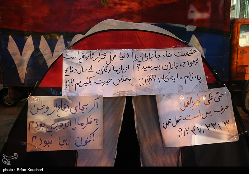 اعتراض جانباز چادرنشین مقابل ساختمان بنیاد شهید