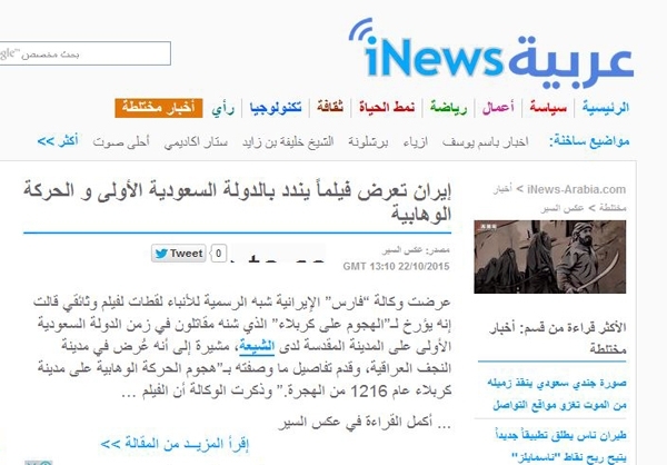 واکنش آستان حضرت عباس(ع) به شیطنت CNN+ عکس