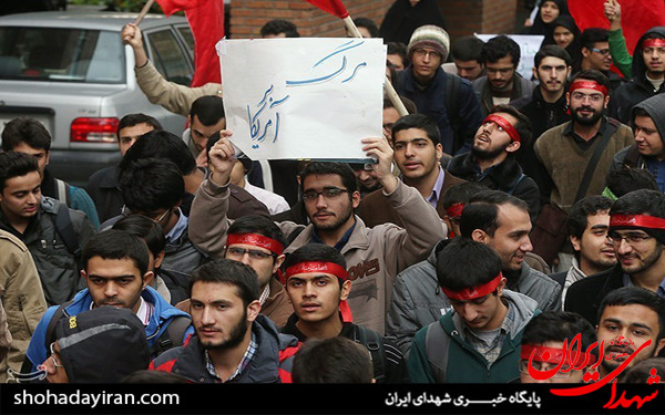 عکس/راهپیمایی دانشجویان دانشگاه صنعتی شریف به مناسبت 13 آبان