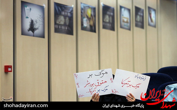 عکس/گردهمایی فصلی نو از مبارزه در دانشگاه شهید بهشتی