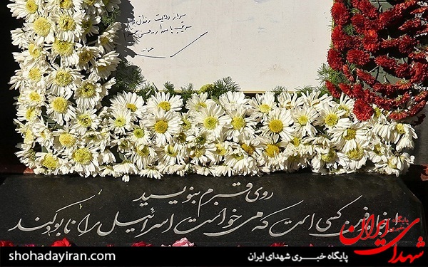 عکس/ سالگرد شهید حسن طهرانی‌مقدم در گلزار شهدا
