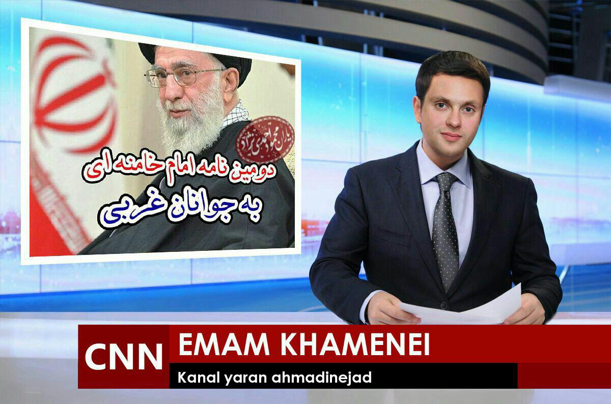 عکس/ استفاده CNN از لفظ «امام خامنه‌ای»