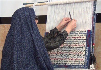 وصیت‌نامه شهیدی که با مهر مادری بر تار و پود قالیچه نقش می‌بندد