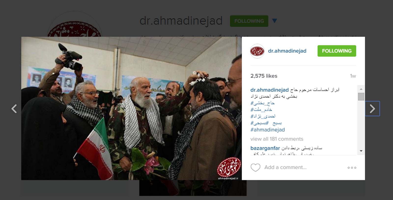 احمدی‌نژاد به یاد سال‌های دور می‌افتد+عکس