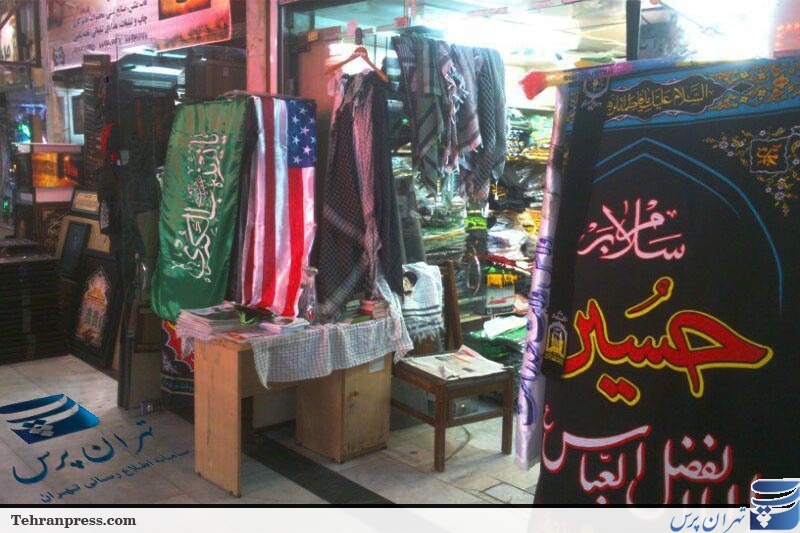 فروش پرچم آمریکا در پاساژ مهستان تهران!+عکس