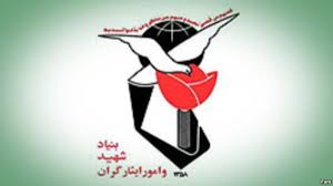 سیاست متناقض بنیاد شهید در ماده 51 ایثارگری!