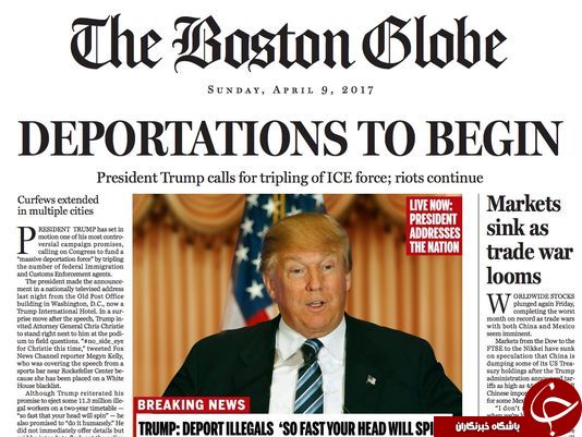 صفحه جعلی بوستون گلوب درباره ترامپ + عکس