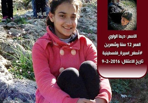 کوچکترین دختر اسیر در دنیا آزاد می‌شود + عکس