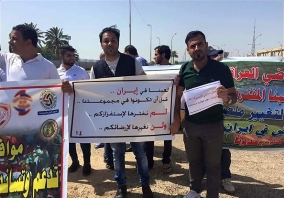 اعتراض مردم عراق به فدراسیون عربستان +عکس