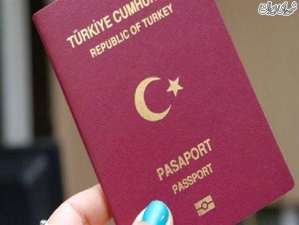 دعوت کانالی برای سفر و اقامت در ترکیه! + عکس